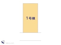 その他:図面と異なる場合は現況を優先