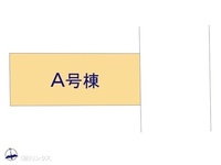 その他:図面と異なる場合は現況を優先