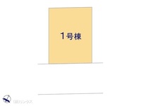 その他:図面と異なる場合は現況を優先