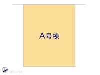 その他:図面と異なる場合は現況を優先