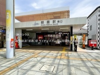 周辺環境:東武鉄道「朝霞」駅