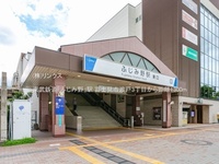 周辺環境:東武鉄道「ふじみ野」駅