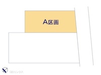 その他:図面と異なる場合は現況を優先