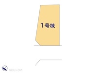 その他:図面と異なる場合は現況を優先