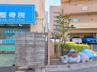 外観: