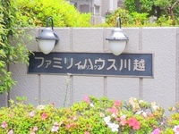 外観: