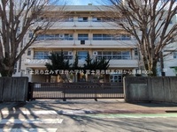 周辺環境:富士見市立みずほ台小学校