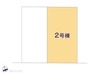 その他:図面と異なる場合は現況を優先