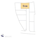 その他:図面と異なる場合は現況を優先