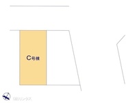 その他:図面と異なる場合は現況を優先