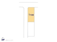 その他:図面と異なる場合は現況を優先