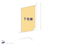 その他:図面と異なる場合は現況を優先