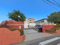 周辺環境:さいたま市立内谷中学校