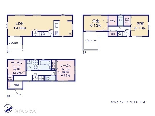 間取図/区画図:図面と異なる場合は現況を優先