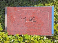 外観:
