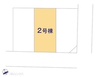 その他:図面と異なる場合は現況を優先