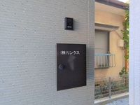 外観: