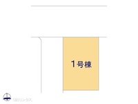 その他:図面と異なる場合は現況を優先