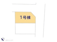 その他:図面と異なる場合は現況を優先