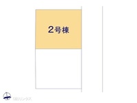 その他:図面と異なる場合は現況を優先