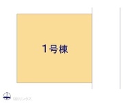 その他:図面と異なる場合は現況を優先