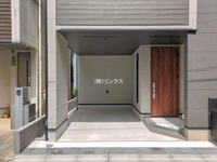 外観: