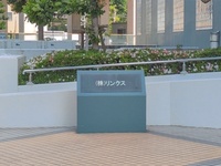 エントランス: