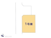 その他:図面と異なる場合は現況を優先