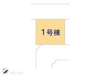 その他:図面と異なる場合は現況を優先