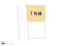 その他:図面と異なる場合は現況を優先