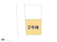 その他:図面と異なる場合は現況を優先