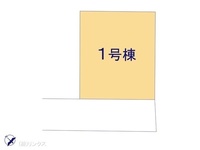 その他:図面と異なる場合は現況を優先