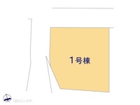 その他:図面と異なる場合は現況を優先