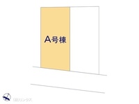 その他:図面と異なる場合は現況を優先