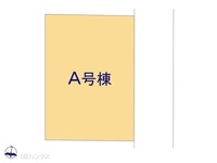 その他:図面と異なる場合は現況を優先