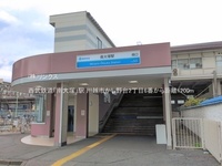 周辺環境:西武鉄道「南大塚」駅