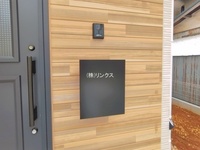 外観: