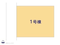 その他:図面と異なる場合は現況を優先