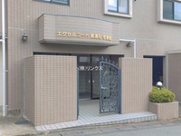 外観: