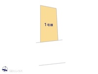 その他:図面と異なる場合は現況を優先
