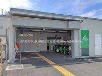 周辺環境:JR「南古谷」駅