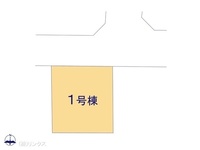 その他:図面と異なる場合は現況を優先