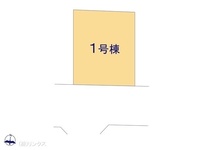 その他:図面と異なる場合は現況を優先