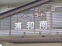 外観: