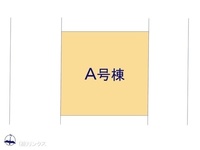 その他:図面と異なる場合は現況を優先