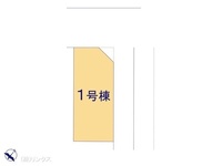 その他:図面と異なる場合は現況を優先