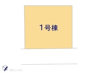 その他:図面と異なる場合は現況を優先