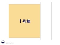 その他:図面と異なる場合は現況を優先