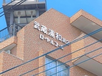 外観: