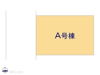 その他:図面と異なる場合は現況を優先